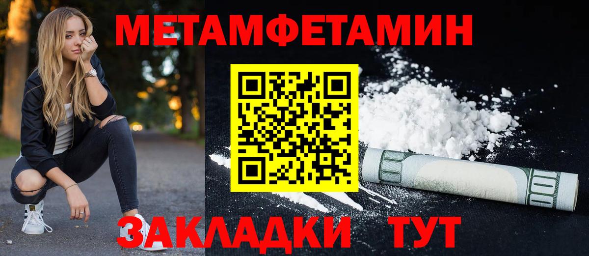 АМФЕТАМИН 98%  АМФЕТАМИН  Красноперекопск  Амфетамин  Вход с VPN 