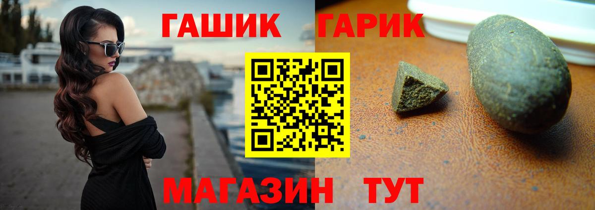 ГАШИШ индика сатива  Гашиш индика сатива  Красноперекопск  ГАШИШ  Вход с VPN 