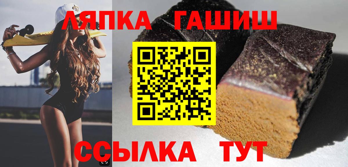 ГАШ индика сатива Красноперекопск