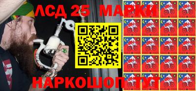 стафф Гагарин