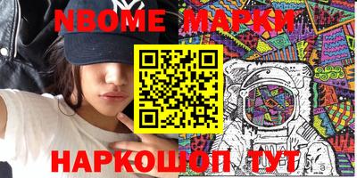 альфа пвп VHQ Будённовск