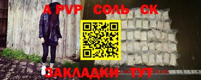 амф Бузулук