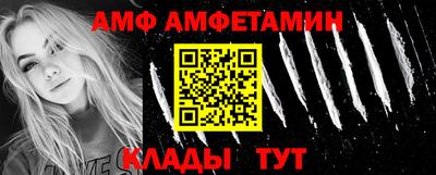 амф Бузулук