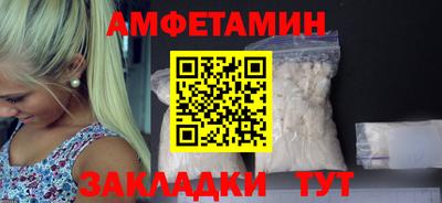 альфа пвп VHQ Будённовск