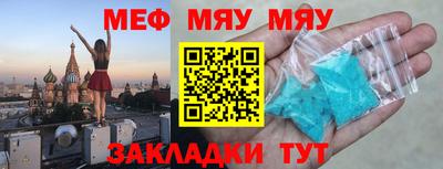альфа пвп VHQ Будённовск