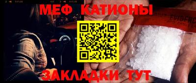 альфа пвп VHQ Будённовск