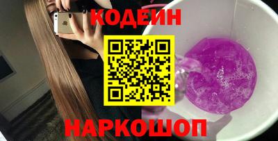альфа пвп VHQ Будённовск