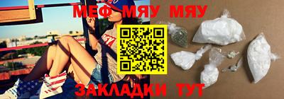 амф Бузулук