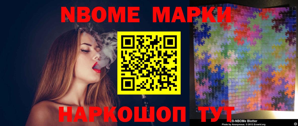Лсд 25 экстази ecstasy Красноперекопск