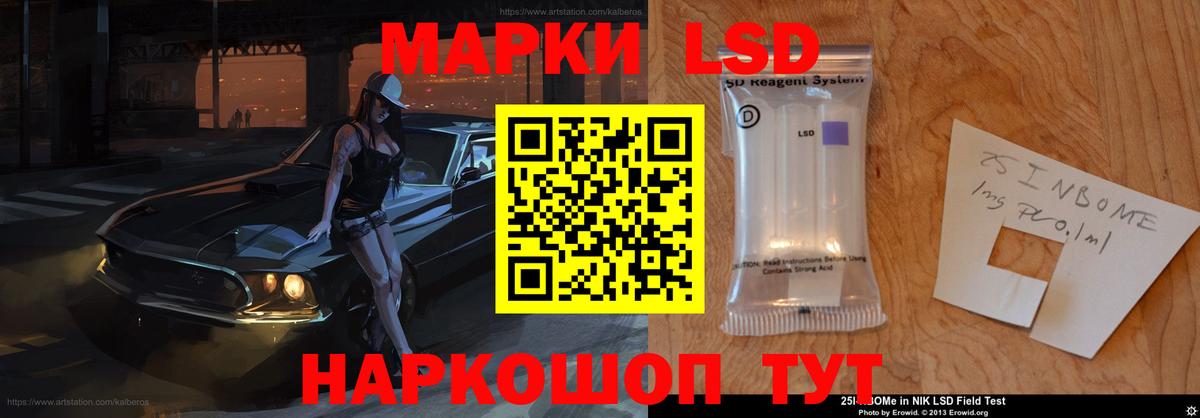 Красноперекопск  ЛСД экстази ecstasy  Вход с VPN  LSD-25 экстази  LSD-25 экстази ecstasy 