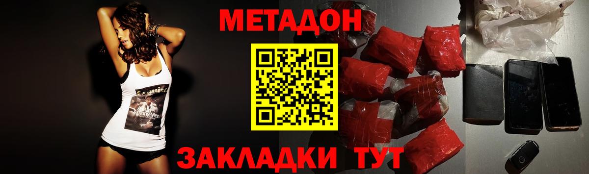 МАРИХУАНА Красноперекопск
