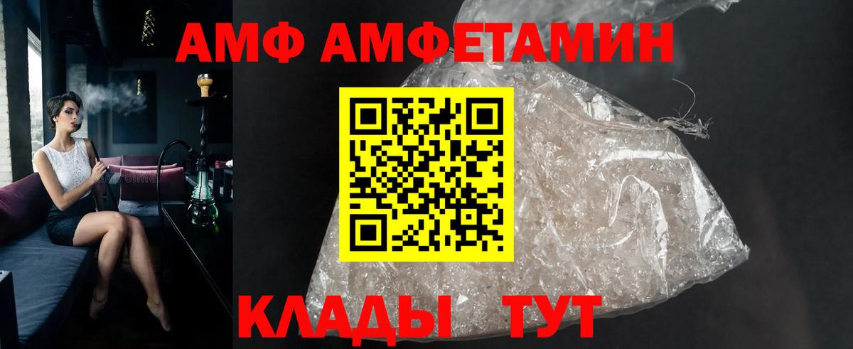 МЕТАМФЕТАМИН Methamphetamine  Вход с VPN  Красноперекопск 