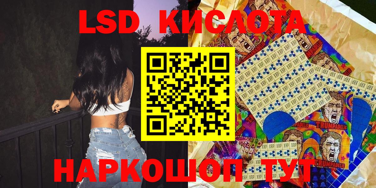 купить наркоту  Марки N-bome  Красноперекопск  Вход с VPN  Марки NBOMe 1,5мг 