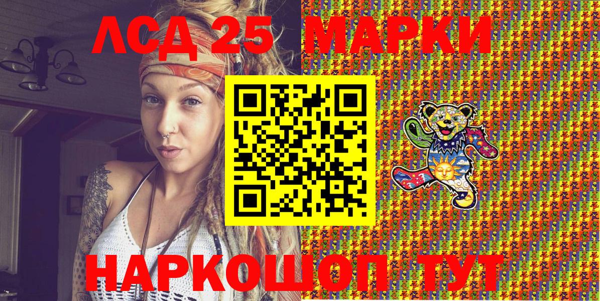 Марки NBOMe 1,5мг Красноперекопск